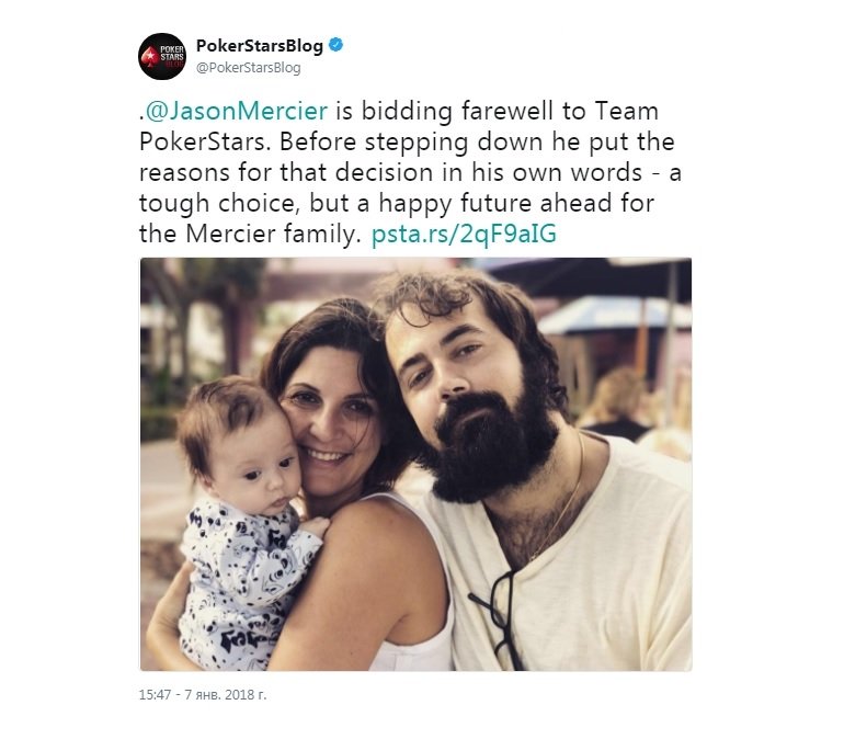 JasonMercier farewell to Team PokerStars twitt